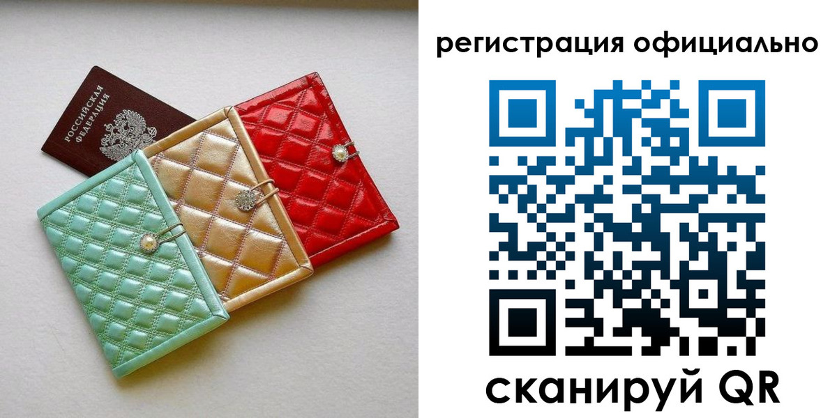 прописка иностранных граждан в Саяногорске